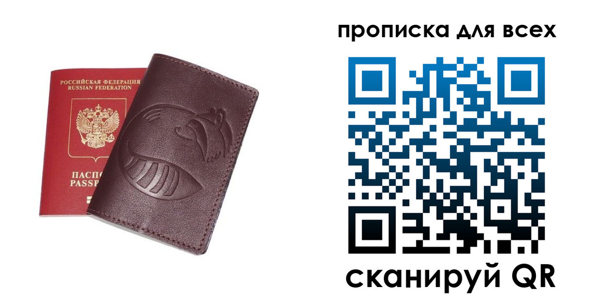 регистрация для дет. сада в Сочи